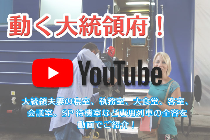 セルビアのロケ地まとめ 日本のテレビが撮影した場所 8選 セルビア旅行の情報サイト